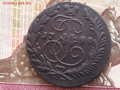 2 копейки 1790 перерезка года до 15.02. - две копейки 1790 перерезка