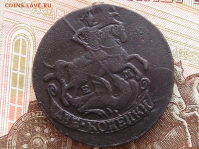 2 копейки 1790 перерезка года до 15.02. - две копейки 1790 перерезка (2)