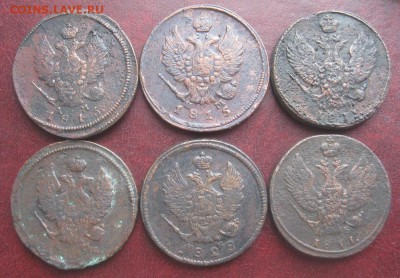 6 двушек,1811(2),1813,1815(2),1828г.км.ем.до16.02. - IMG_9835.JPG