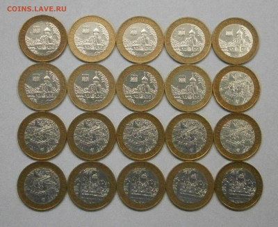 10р. 2007г. ГДОВ, ВОЛОГДА, УСТЮГ сп 20шт. до 17.02. в 22-00 - P2130032.JPG