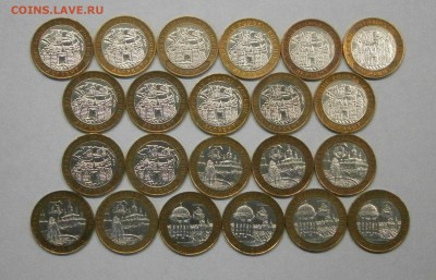 10р. 2002г. С.РУССА, КОСТРОМА, ДЕРБЕНТ 22шт. до 18.02 в22-00 - P2130034.JPG