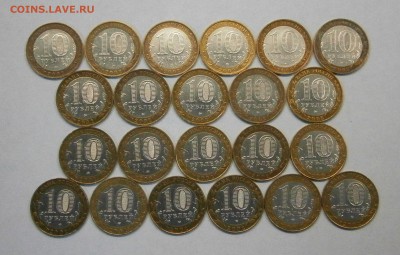 10р. 2002г. С.РУССА, КОСТРОМА, ДЕРБЕНТ 22шт. до 18.02 в22-00 - P2130035.JPG