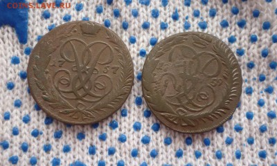 2 Коп 1757,59 ПеречеканДо 13 февраля 22.00 - P1310451.JPG