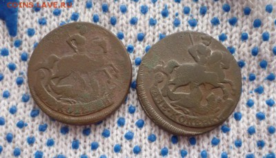 2 Коп 1757,59 ПеречеканДо 13 февраля 22.00 - P1310449.JPG