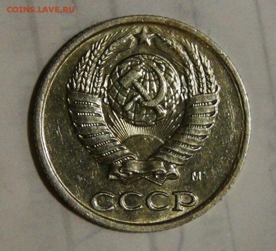 --------10 КопееК 1990 М до 17.02 в 22.00мск---------------- - DSC03278.JPG