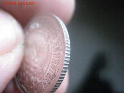 15 копеек 1923г. В альбом. До 18.02.2016г. - 17 и 18 039.JPG