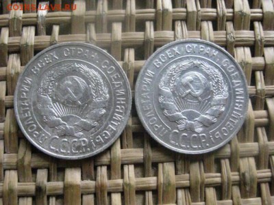 20 копеек, 2 шт. 1928, 1930г. До 18.02.2016г. - 17 и 18 044.JPG