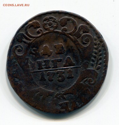 деньга 1731 - img039