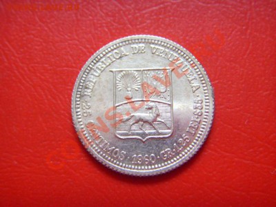 Венесуэла 25 сантимов 1960 серебро до 14.10 в 21.00 М - LPIC8967.JPG