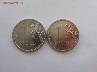 1 рубль 2009(м)-3.1Г ? - IMG_4787.JPG