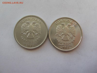 1 рубль 2009(м)-3.1Г ? - IMG_4781.JPG