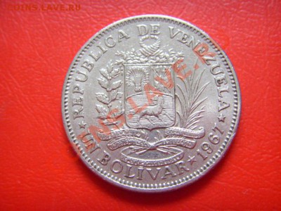 Венесуэла 1 боливар 1967 до 14.10 в 21.00 М - LPIC8972.JPG