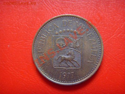 Венесуэла 5 сантимов 1977 до 14.10 в 21.00 М - LPIC8975.JPG