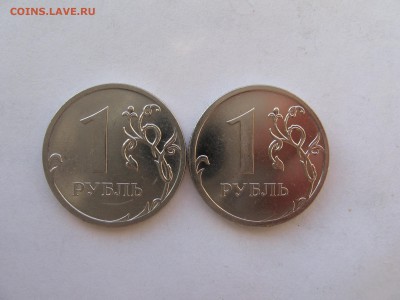 1 рубль 2009(м)-3.1Г ? - IMG_4786.JPG
