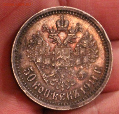 1 Пенни для Финляндии + Российская Империя - IMG_3967.JPG