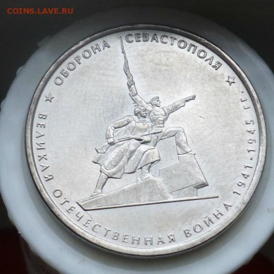 5 рублей крымская операция, раскол! - P1050975.JPG