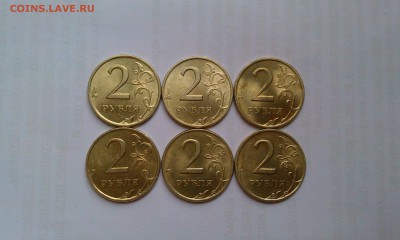 20 монет 2р 1997м и сп КРАСИВЫЕ,БЛЕСК!До 16.02 - IMAG1958