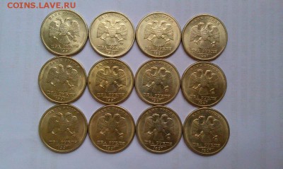 20 монет 2р 1997м и сп КРАСИВЫЕ,БЛЕСК!До 16.02 - IMAG1957