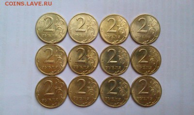 20 монет 2р 1997м и сп КРАСИВЫЕ,БЛЕСК!До 16.02 - IMAG1954