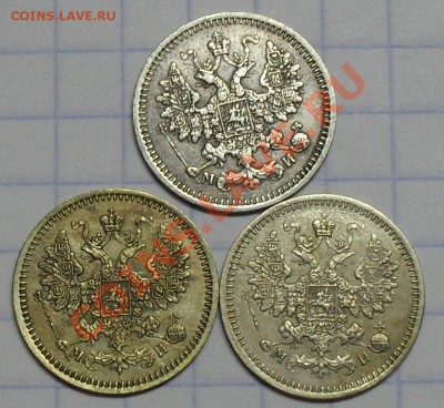 Стоимость 5 копеек 1862 год - SDC11991.JPG