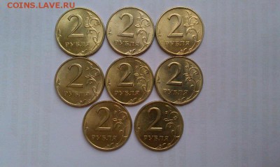 16 монет 2р 1998м и сп.КРАСИВЫЕ,БЛЕСК!До 16.02 - IMAG1948