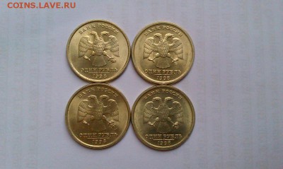 1р 1998м и сп 2 пары в aUNC.До 16.02 в 22.00мск - IMAG1946