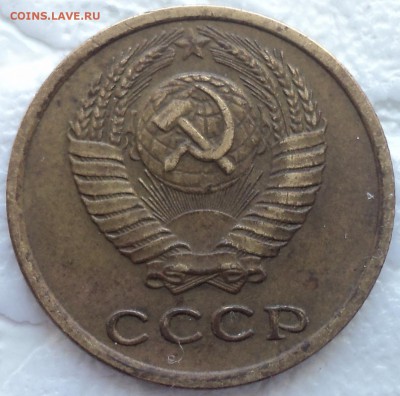 2 коп 1973 шт 1.13 звезда с четкими гранями Ф 121 -???? - DSC01412-2