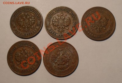 Монеты Царской России - Изображение 1598