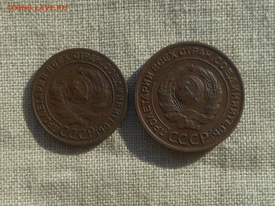 1,2 копейки 1924 Хорошие до 14.02.2016 в 22-00 МСК - RSCN5605.JPG