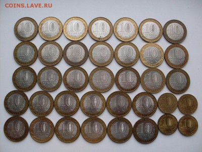 "солянка" современной юбилейки (1р+2р+5р+10р) на 100р КРЫМ - 7613317