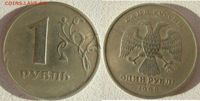 50 коп 2014г м Двусторонний раскол №2 - DSCN9789.JPG