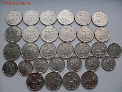 "солянка" современной юбилейки (1р+2р+5р+10р) на 100р КРЫМ - 7644059