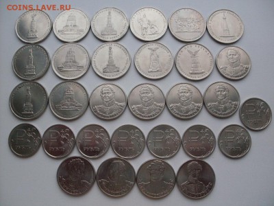 "солянка" современной юбилейки (1р+2р+5р+10р) на 100р КРЫМ - 7646107