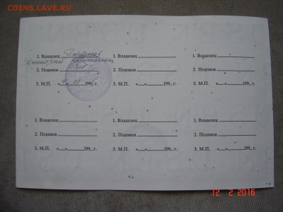 Акция Набережно-Челнинский РМЗ 10000руб. - DSC08884.JPG