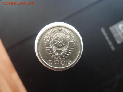 15 копеек 1972г-отличные - DSC04035.JPG
