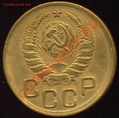 3 Копейки 1938 года-XF-UNC-32 - 3-1938-1