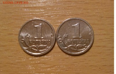 1 копейка 2007 м помогите определить - IMG_20160210_103508