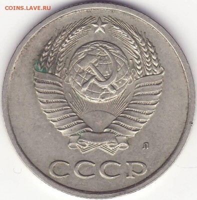 ПЕРЕПУТКА - 20 копеек 1991 л ––––––– до 17.02.16_22:22 - 2.JPG