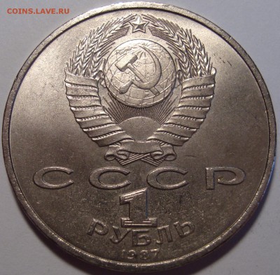 ВЫПУКЛЫЕ МЕРИДИАНЫ – 1 р 1987 – октябрь-70 – 17.02.16_22:22 - 1.JPG