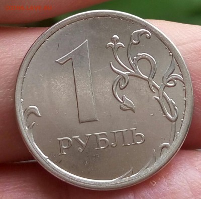 1 рубль 2015 Полный раскол До 16.02.16 (22:30) - P60212-142508-001