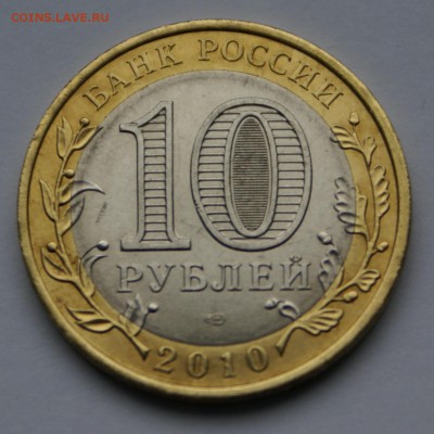 10 руб Перепись 1шт. до 18.02  22:00 - DSC05523.JPG