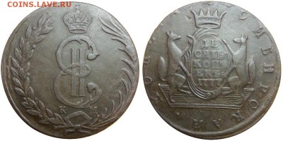 10 копеек 1776 года СИБИРСКАЯ, на оценку - 10к Сибирь 1777(2)