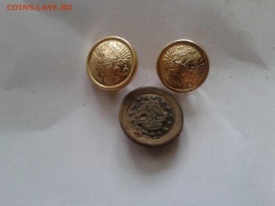 пуговицы.8шт - Фото-0011