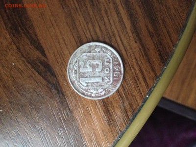 15 копеек 1941 год - IMG_0417[1].JPG