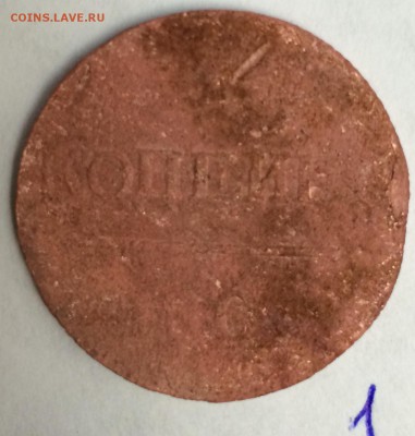 Просьба оценить 10 монет - image