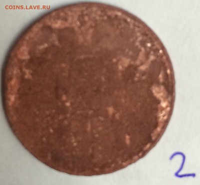 Просьба оценить 10 монет - image