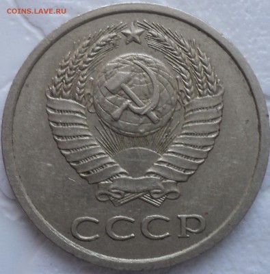 20 коп 1982 шт 3.1 перепутка (3к-1981) -??? - DSC01418-2