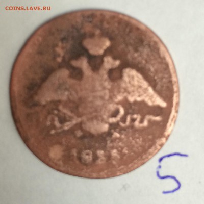 Просьба оценить 10 монет - image