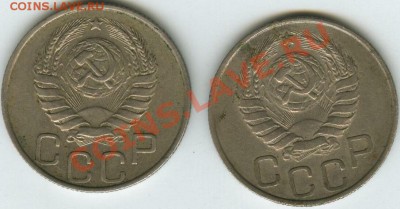 20 коп 1946 г - 20-1