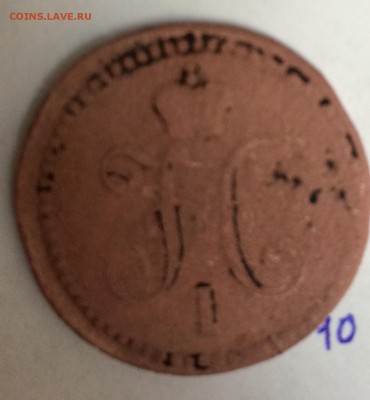 Просьба оценить 10 монет - image